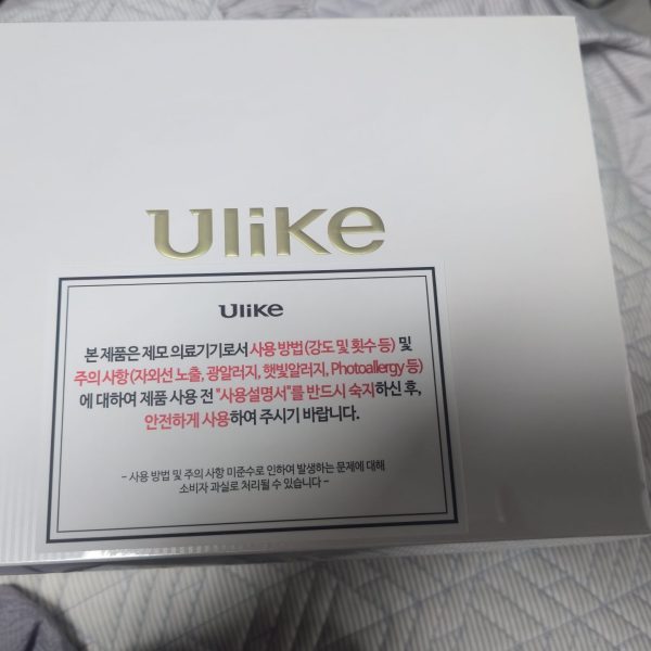 유라이크 사파이어 쿨링 팬시 IPL 제모 의료기기(퍼플)_UI06CPR